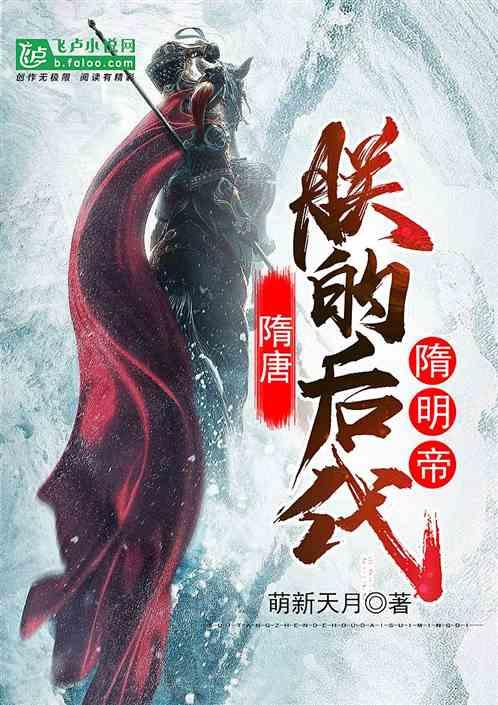 失落的星球3